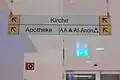 In einem Krankenhaus in Linz: Das Al-Anon bedeutet, dass sich dort die Anonymen Alkoholiker treffen.