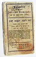Aus dem Jahr 1831: Ein Kalender als Buch mit den wichtigen Daten für eine jüdische Gemeinde.