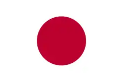 Flag of Japan.svg