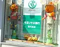 Halloween-Puppen zum Schmuck in einem Schaufenster in Japan