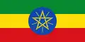 Flag of Ethiopia.svg