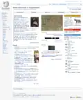 Die Wikipedia auf Latein
