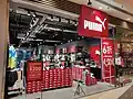 Ein Laden in Hongkong mit Puma-Kleidung