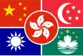 In diesen Gebieten wird Chinesisch gesprochen: China, Singapur, Hongkong, Taiwan und Macao.