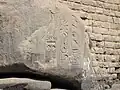 Königskartuschen sind Zeichen für einen Pharao. Hier auf einem Felsen für Psammetich den Zweiten.