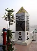 Ein Denkmal in Thailand