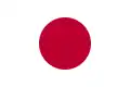 Flag of Japan.svg