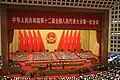 Der Nationale Volkskongress ist das Parlament von China. Wirklich bestimmen darf aber nur die Kommunistische Partei.