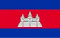 Flag of Cambodia.svg