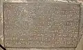 Urartäische Hieroglyphen aus der Osttürkei