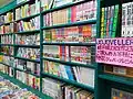 In einem Manga-Laden in Japan