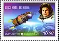 Im Jahr 1963 war Valentina Tereschkowa die erste Frau im Weltraum. Ihr Raumschiff war die sowjetische Wostok 6.