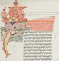 Eine Zeichnung in einer hebräischen Bibel im Mittelalter: Jona und der Wal