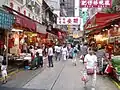 Eine Einkaufsstraße in Hongkong