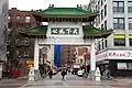 Im Chinatown der Stadt Boston