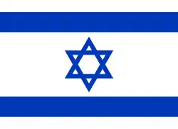 Flag of Israel.svg
