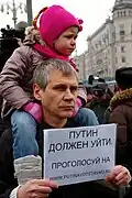 Es gibt auch Demonstrationen gegen Putin, wie hier im Jahr 2010 in Moskau.