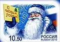 Väterchen Frost auf einer russischen Briefmarke