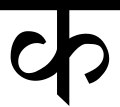 Die Hindi-Silbe „ka“