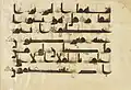 Arabische Handschrift aus dem 9. Jahrhundert