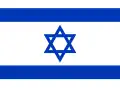 Flag of Israel.svg