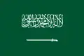 Flag of Saudi Arabia.svg
