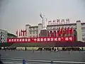 Eine riesige Mao-Statue in der Stadt Chengdu in China