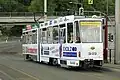 Eine plauener Straßenbahn
