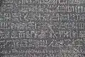 Hieroglyphen auf dem Stein von Rosetta