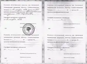 Norbekov3.jpg