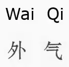 WaiQi.jpg