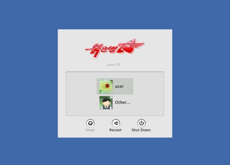 Login screen
