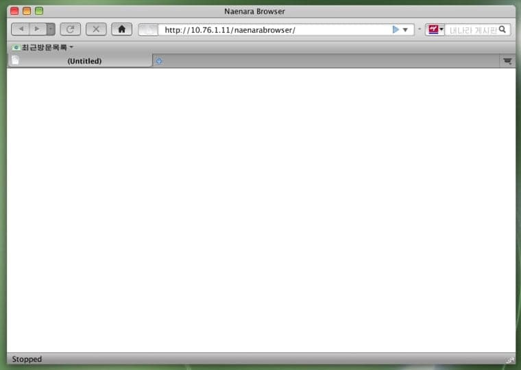 Naenara Web Browser