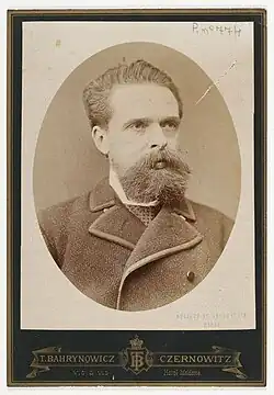 Alexander Supan