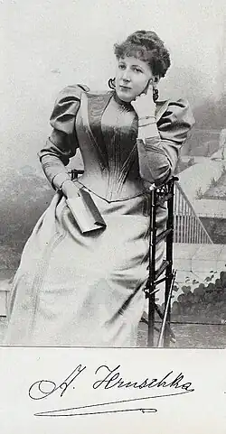 Annie Hruschka