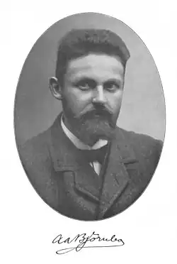 Axel Anthon Bjørnbo