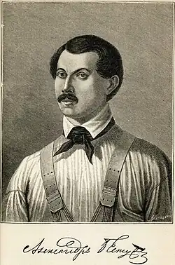 Alexander Alexandrowitsch Bestuschew