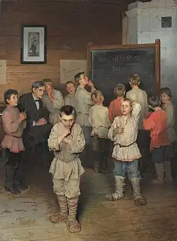 Schule