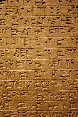 Schrift