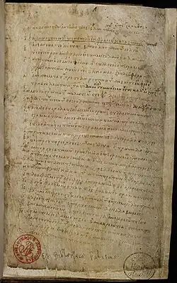 Griechische Anthologie