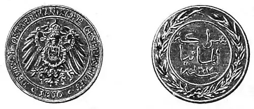 Die Gartenlaube (1890) b 579.jpg Die erste deutsche Kolonialmünze
