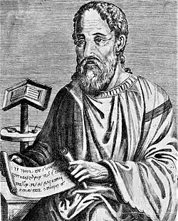 Eusebius von Caesarea