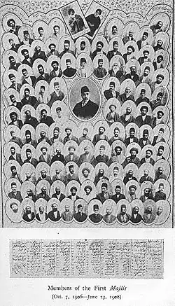 Konstitutionelle Revolution (Iran)