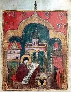 Georgios Monachos