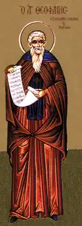Theophanes
