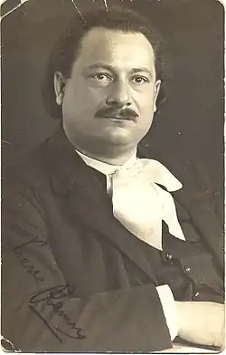 Pierre Ramus