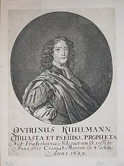 Quirinus Kuhlmann