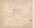 Bibliotheksstempel