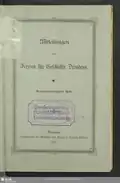 Die Anfänge des Dresdner Zeitungswesens im 18. Jahrhundert, Heft 23, 1912