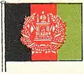 2. Afghanistan N.